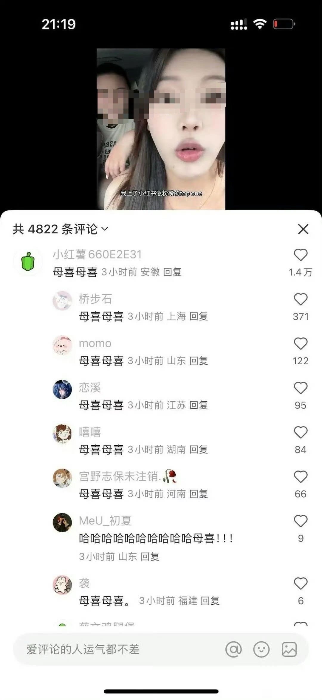 恭也得变？？？ ​​​
