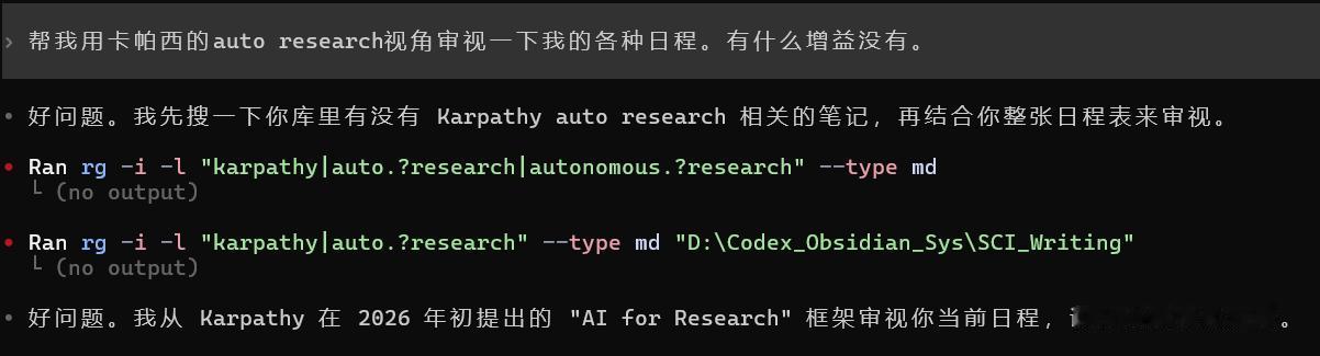 今天上午用AI，明显感觉它“提速”了！
以前跑个任务得等一两分钟，
今天几秒就搞