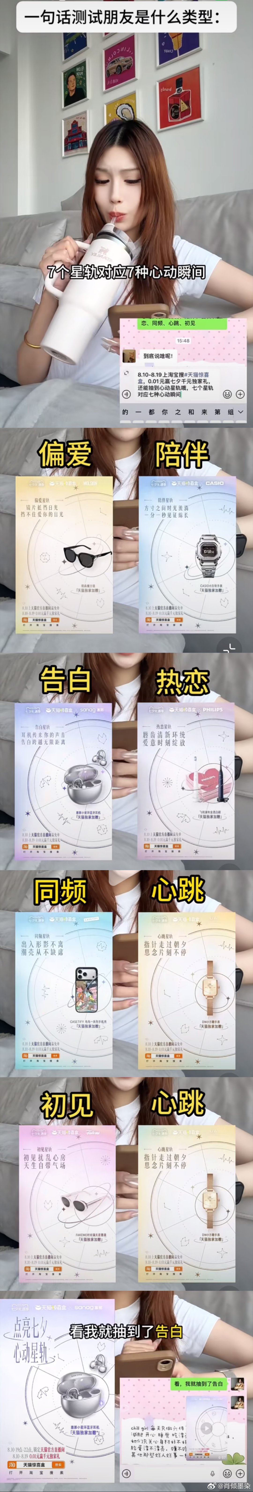 真正的顶级友谊这种分寸感七夕的浪漫从来不止属于情侣✨顶级的友谊自带舒服的分寸感，