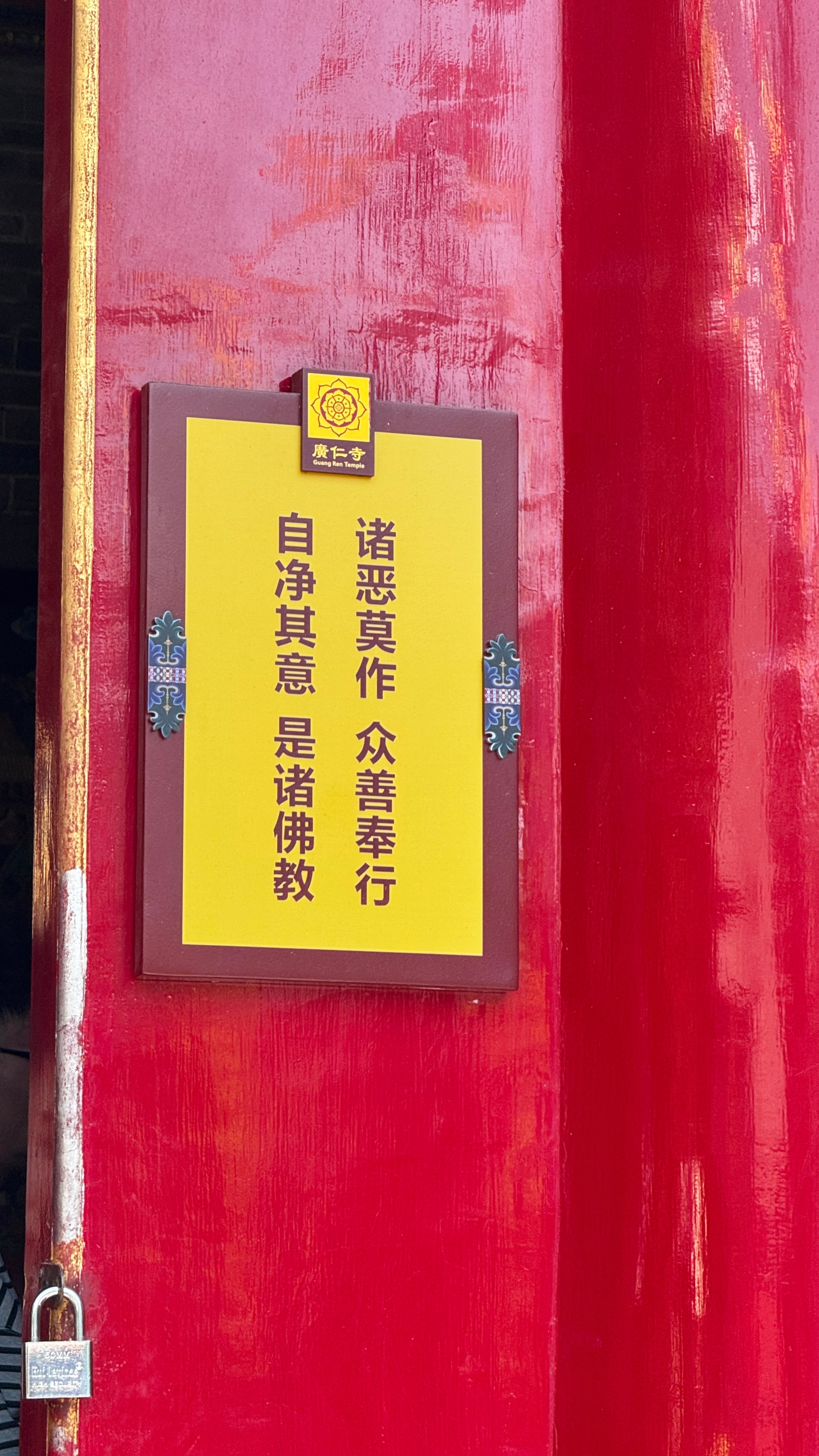 克制欲望 专注当下 抵制浮躁 坚守初心“Live the way you wan