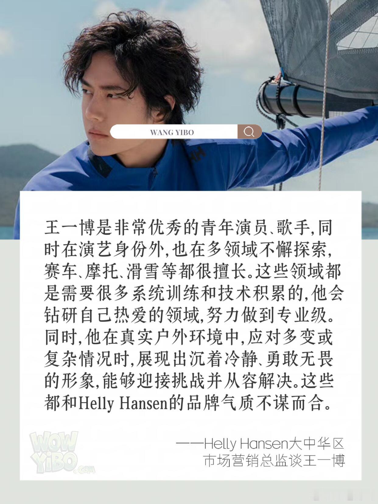 王一博的商业价值断层第一，品牌方不仅看重王一博的自身价值，时尚表现力，还有看重王