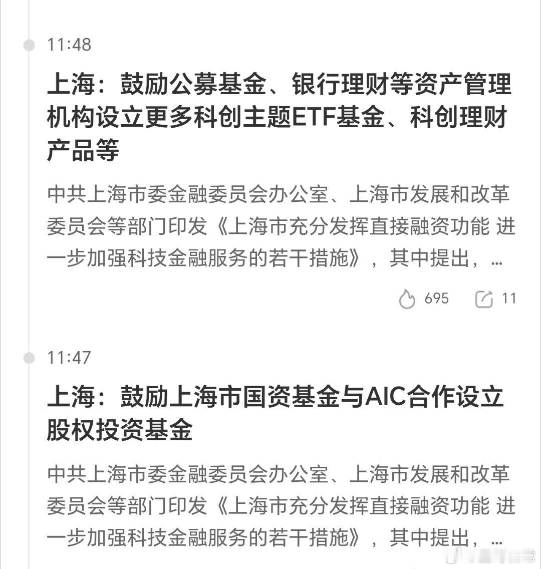 为你护盘的力量要来了，爱你，所以捡点便宜筹码