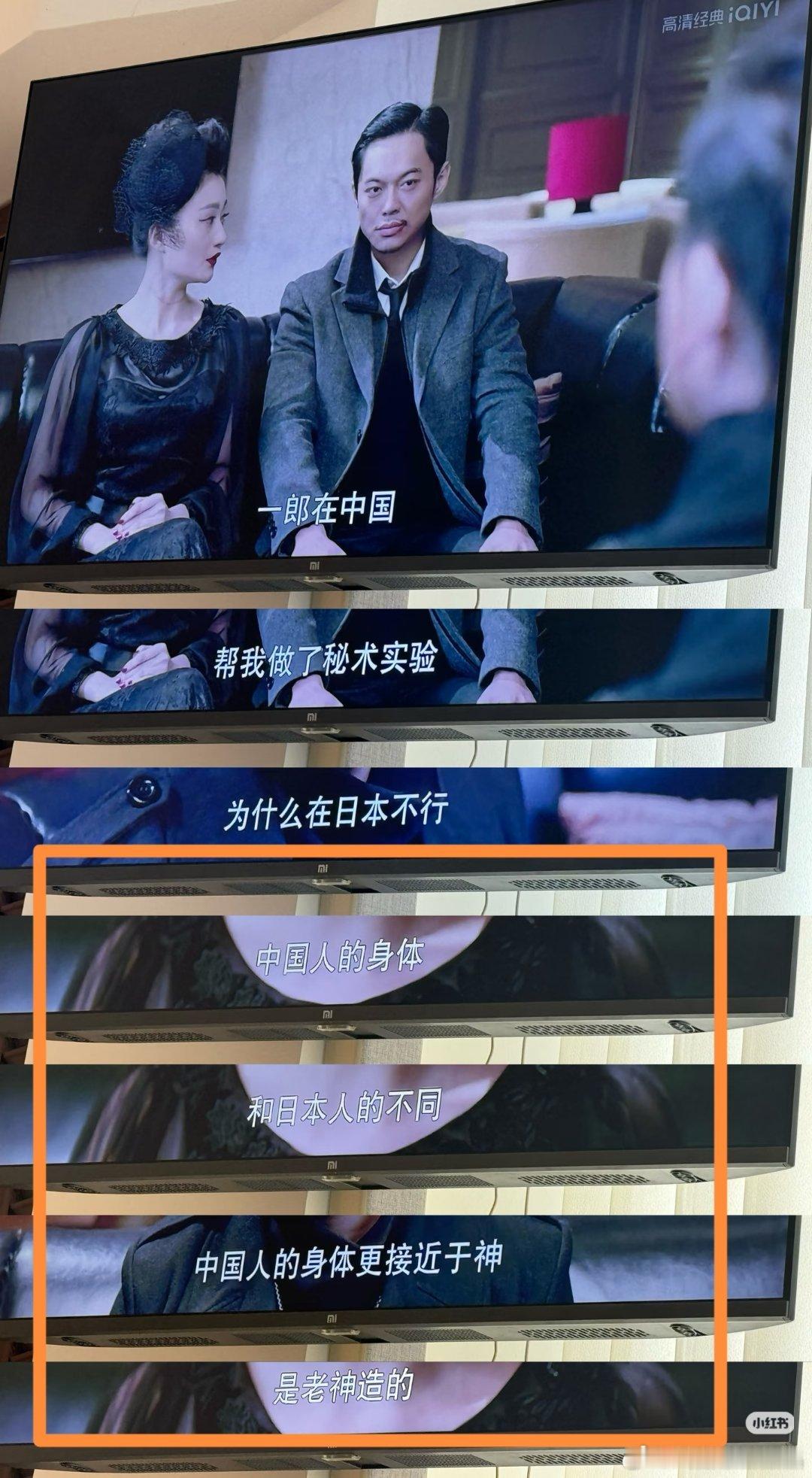 灵魂摆渡编剧小吉祥天的台词暗示很多东西，他能够倒背红楼梦，他在灵摆里面借角色的口