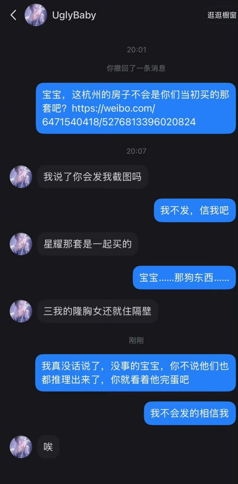 田栩宁 苏苏瓜越吃越多，我要是粉丝，都要力竭了
