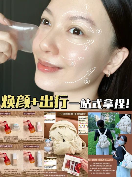哇塞！善用屈臣氏让我实现护肤自由