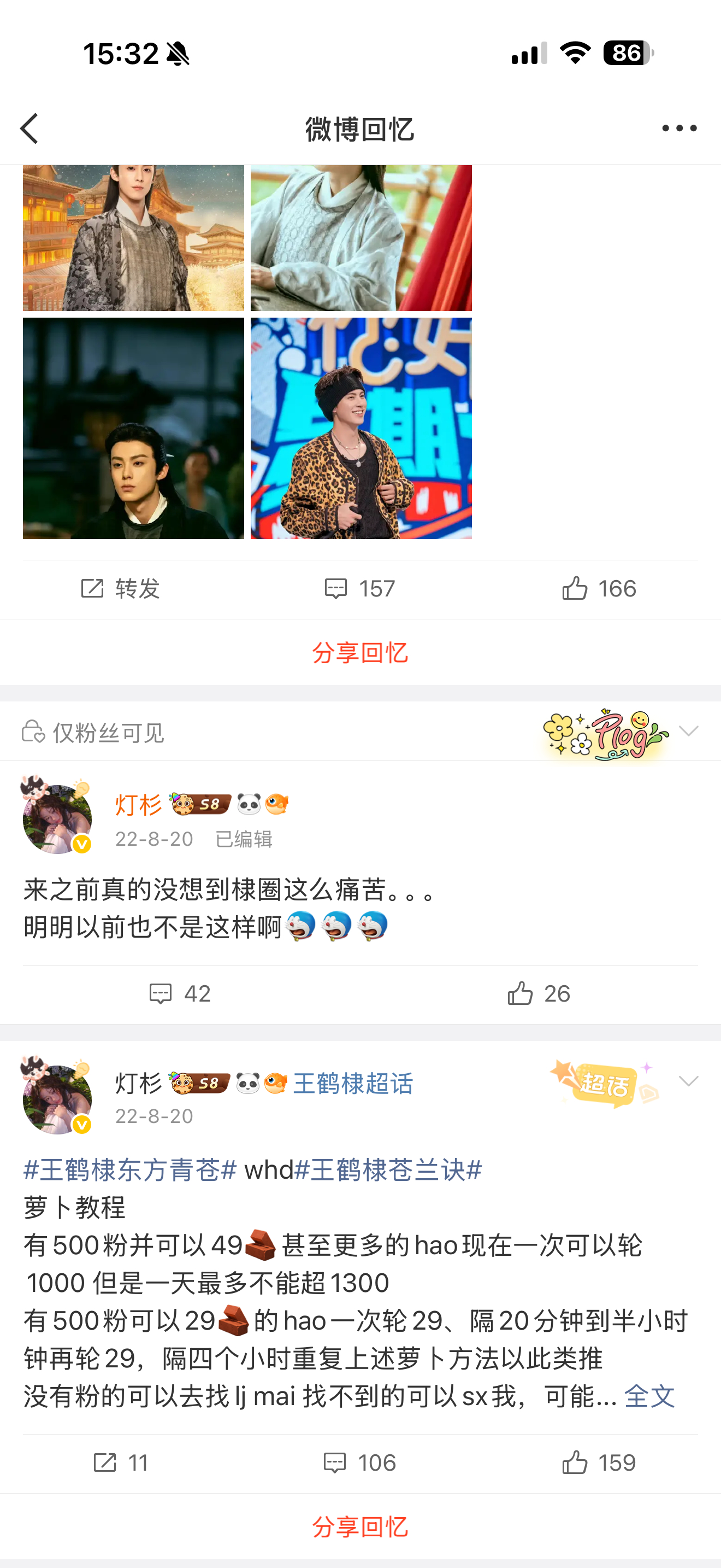 回看四年前真的没少为我儿做事就像八年前一样 但是忘记从什么时候开始 我就这么佛系