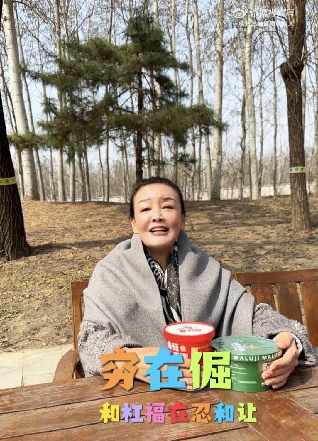 张兰喊话有的人不要倔不要杠，凡事动动脑子不好嘛。网友表示:这典型的就是在说她儿子