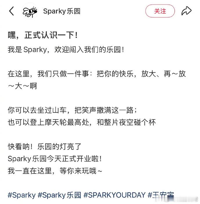 王安宇也开潮牌了王安宇也开潮牌了