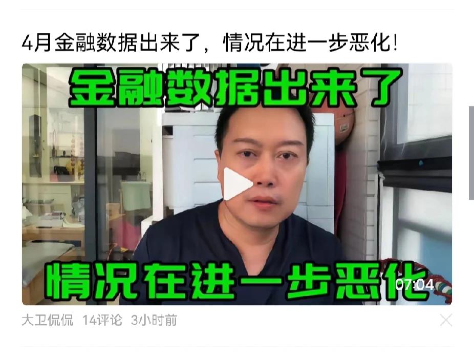 公知依然没改变，而后生知觉提高，没那么好糊弄了。90后还没有被骗，纯粹是物质丰腴