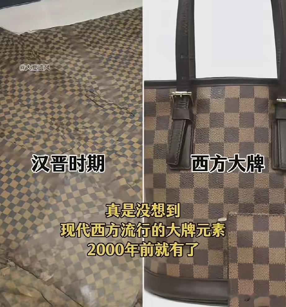大家可以看看，
这是从1995年新疆尼雅遗址出土一件汉晋时期锦袍，上面是黄蓝相间