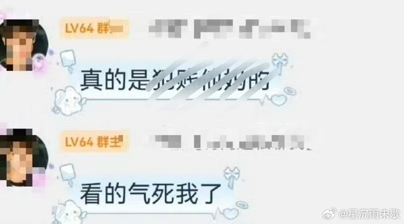 “不到最后一刻，不要发给任何人”建议搭配使用，搞笑翻倍……