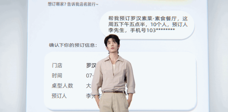 终于来了个老实人AI 肖战演的这个老实人AI，最大的杀伤力就是一脸无辜。老板疯狂