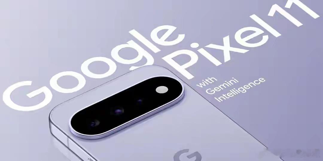 看到谷歌Pixel11标准版爆料，四款新配色各有特色，午夜黑实际是带深绿调的灰黑