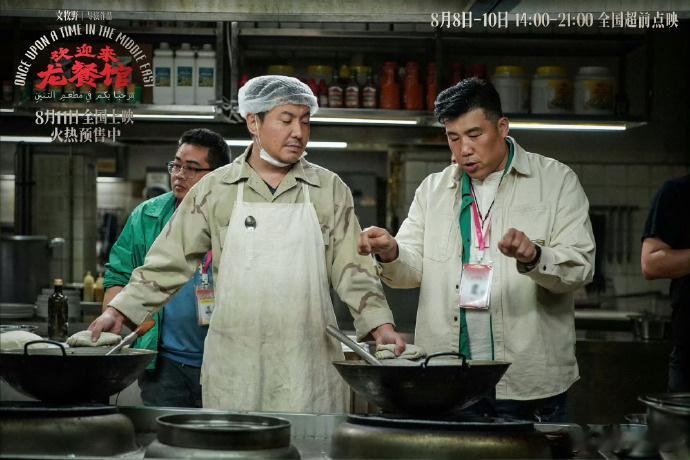 沈腾想要转型的一部电影 刷到他路演时说“终于不用硬找包袱了”，瞬间鼻酸，被喜剧标