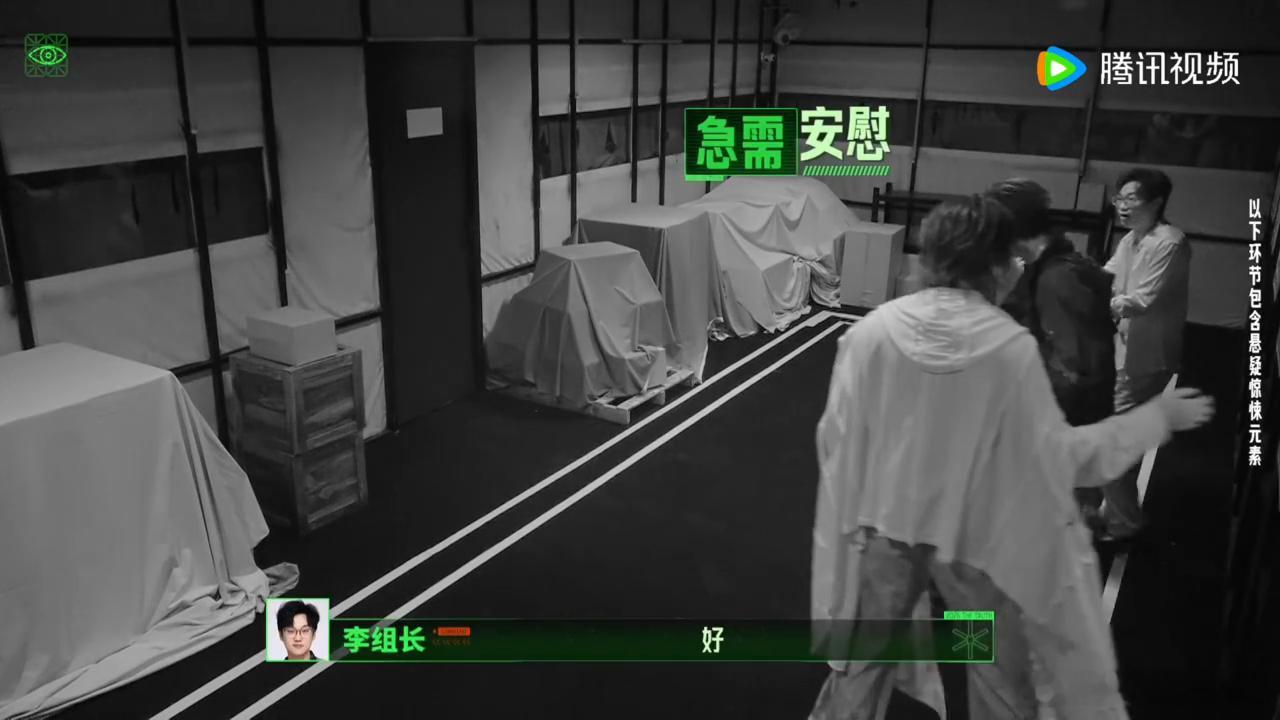 丁程鑫害怕就会变得嘀嘀咕咕丁程鑫急需刘宇宁张凌赫安慰 谁能躲过胆小碎嘴小丁的可爱