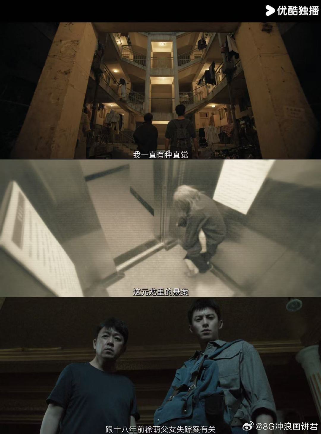 王鹤棣你自己敢看吗 黑夜告白这波物料真的把人拿捏得死死的，怕是真的怕，期待也是真