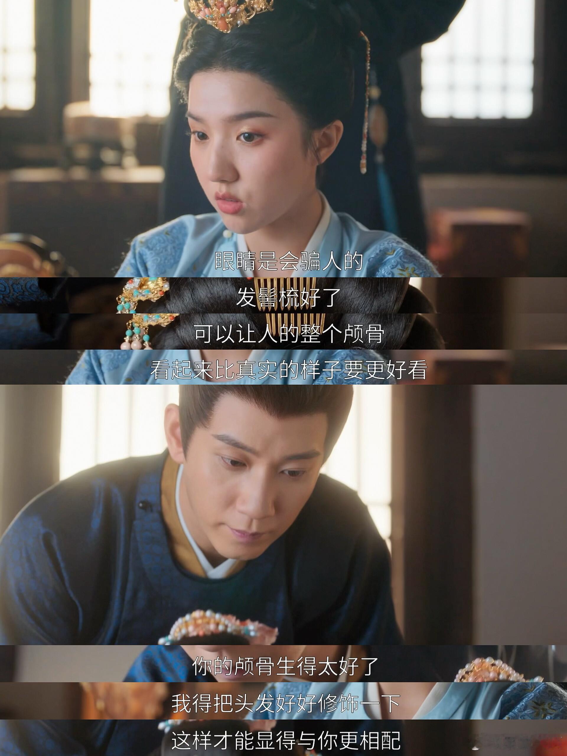 苏晓彤 大胖橘我懂你的感受了 老夫老妻的探案日常苏晓彤的哄人术让我心动，苏晓彤温