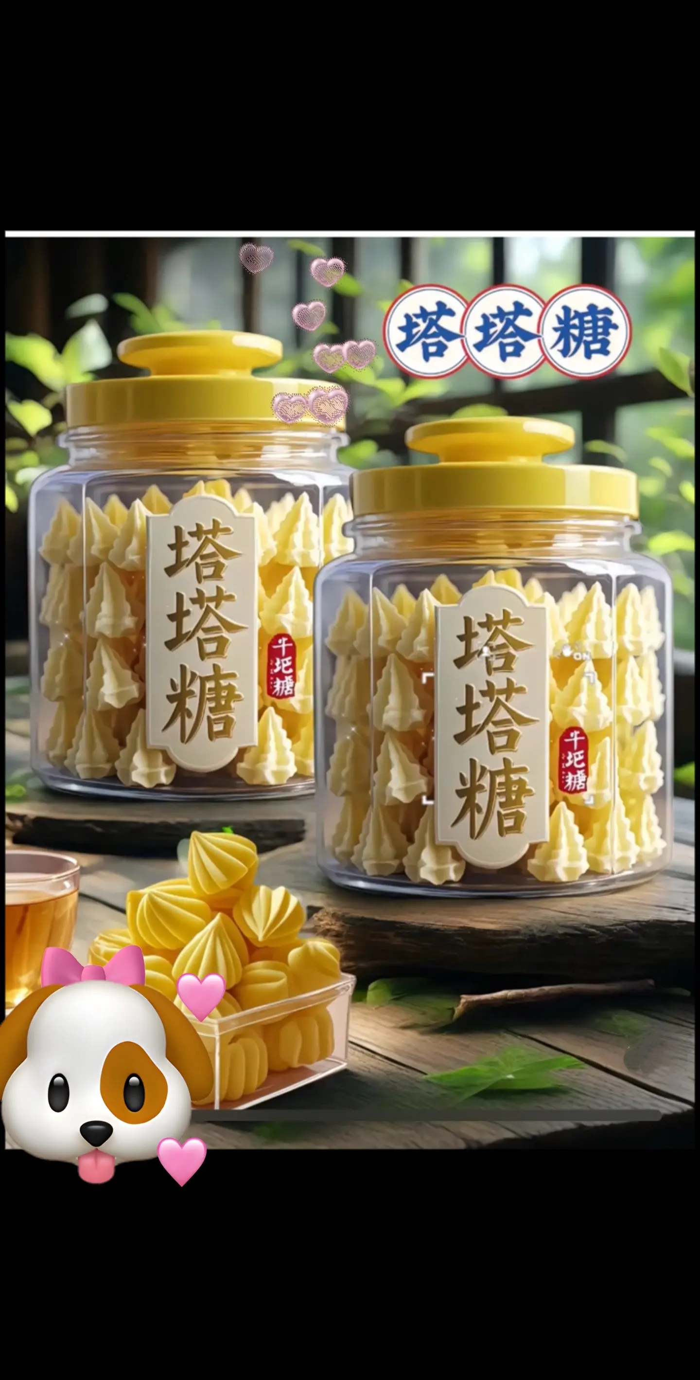 美味健康