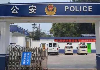 “全国最大派出所”，有两个评判口径：一种按辖区面积算，西部牧区的派出所管辖范围广