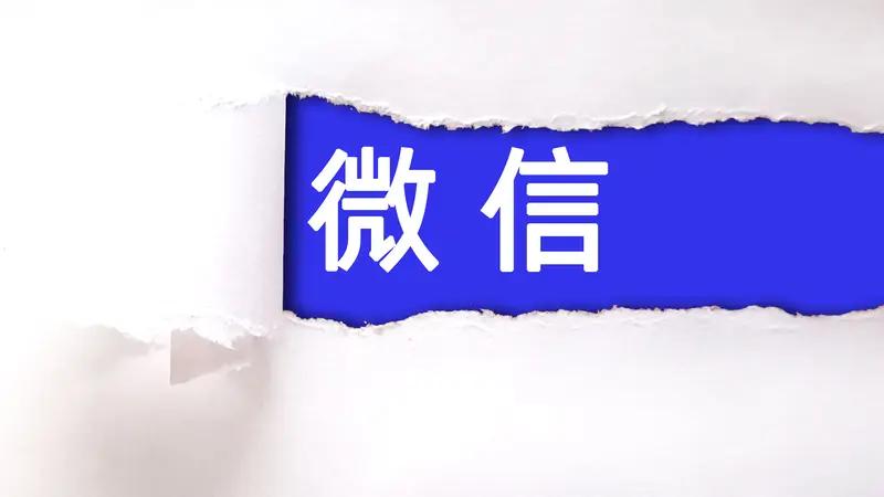 近日，广东网友小林（化名）察觉到奶奶的微信里积压了77万条未读消息。经调查，这些