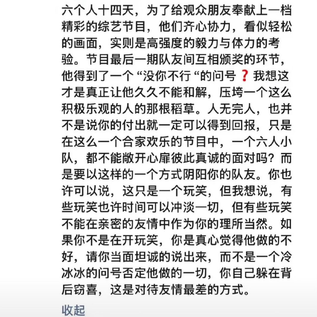 王鹤棣经纪人朋友圈现在发现很多人在社交上面过于敏感了，有时候还多了一些想象力。能