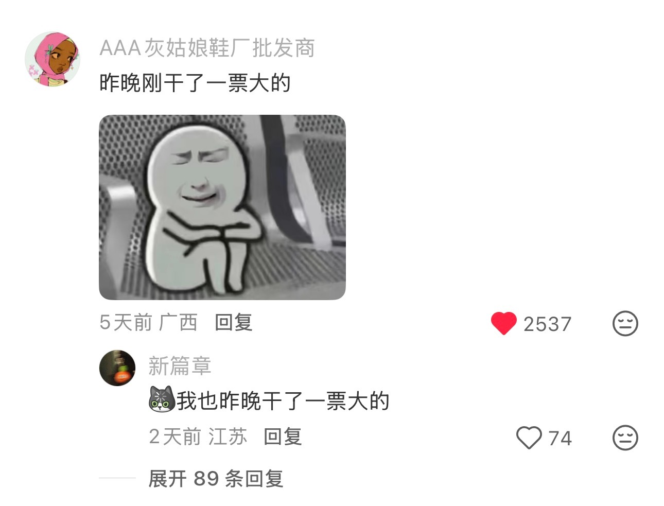 开始减肥才知道管住嘴跟戒毒一样难