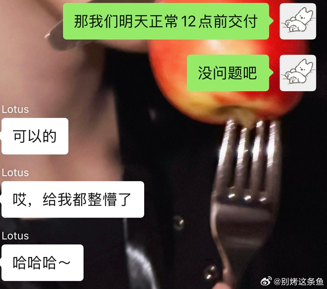 小鱼依旧等大制作中[期待] ​​​
