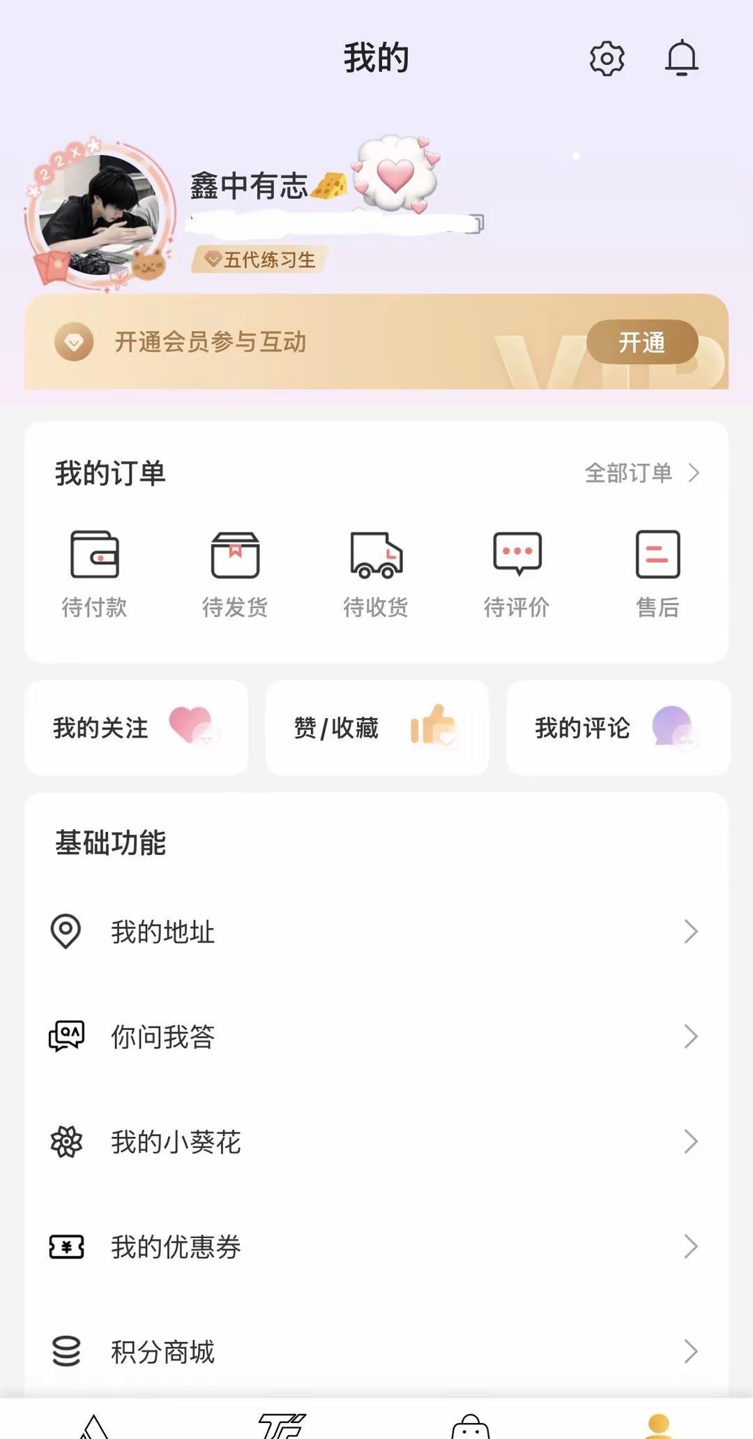 送高会人手一个😱时代峰俊 这是个真实的事情 送高会 谁的一辈子