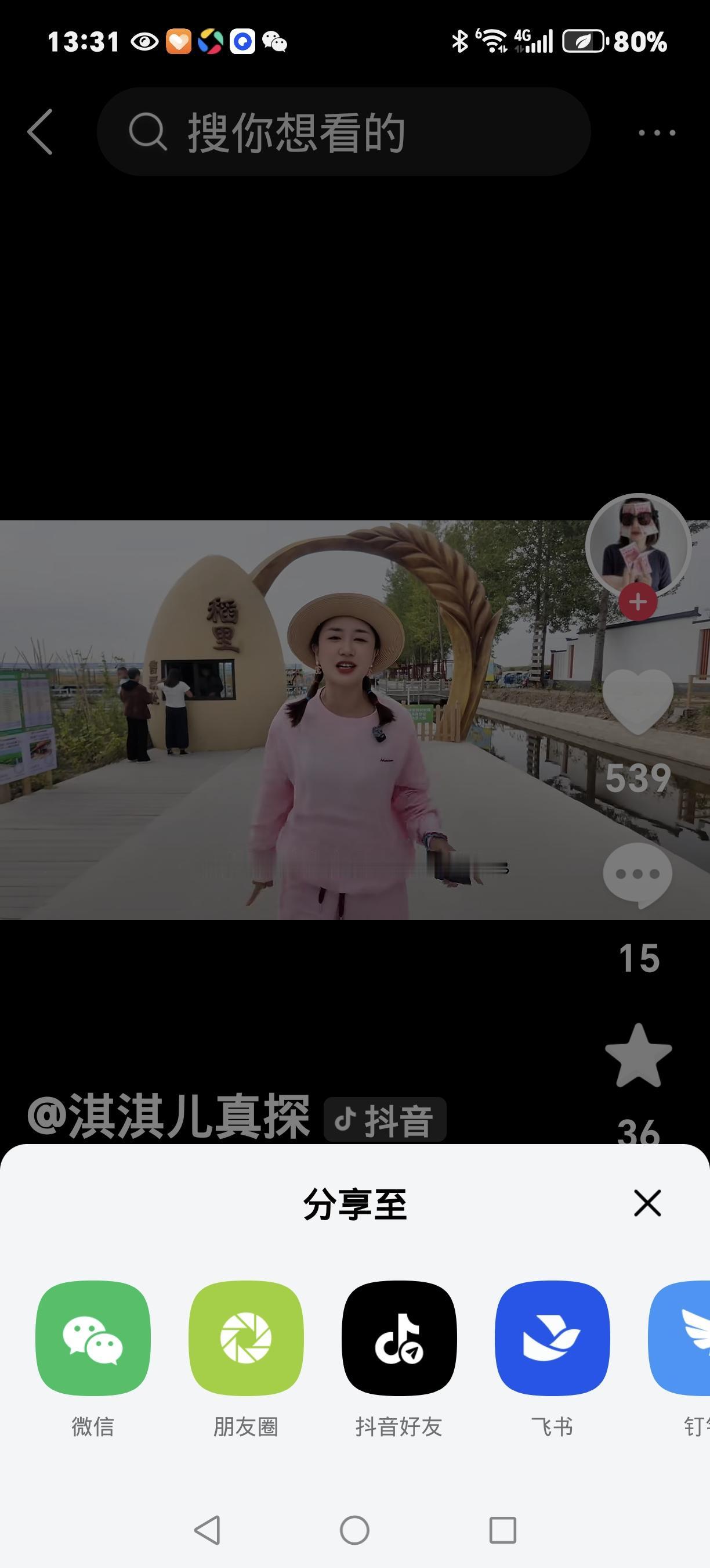 秋收太会玩！三地各出“王牌”，玉米喂鹿还能免费烘干
家人们快看！全国秋收现场太精