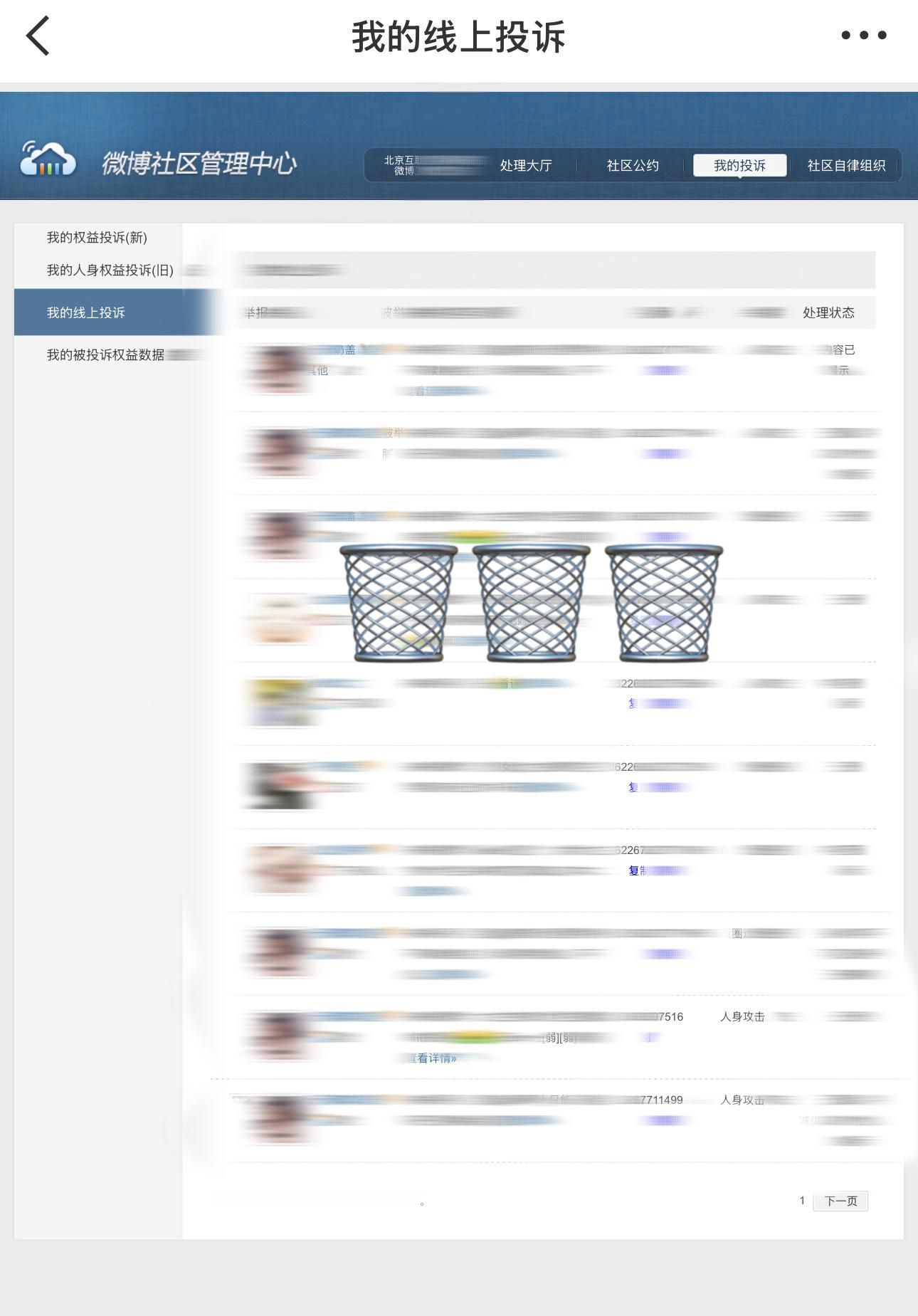 6.25 fh ☑️  专栏 · 🗑️咔啦咔啦