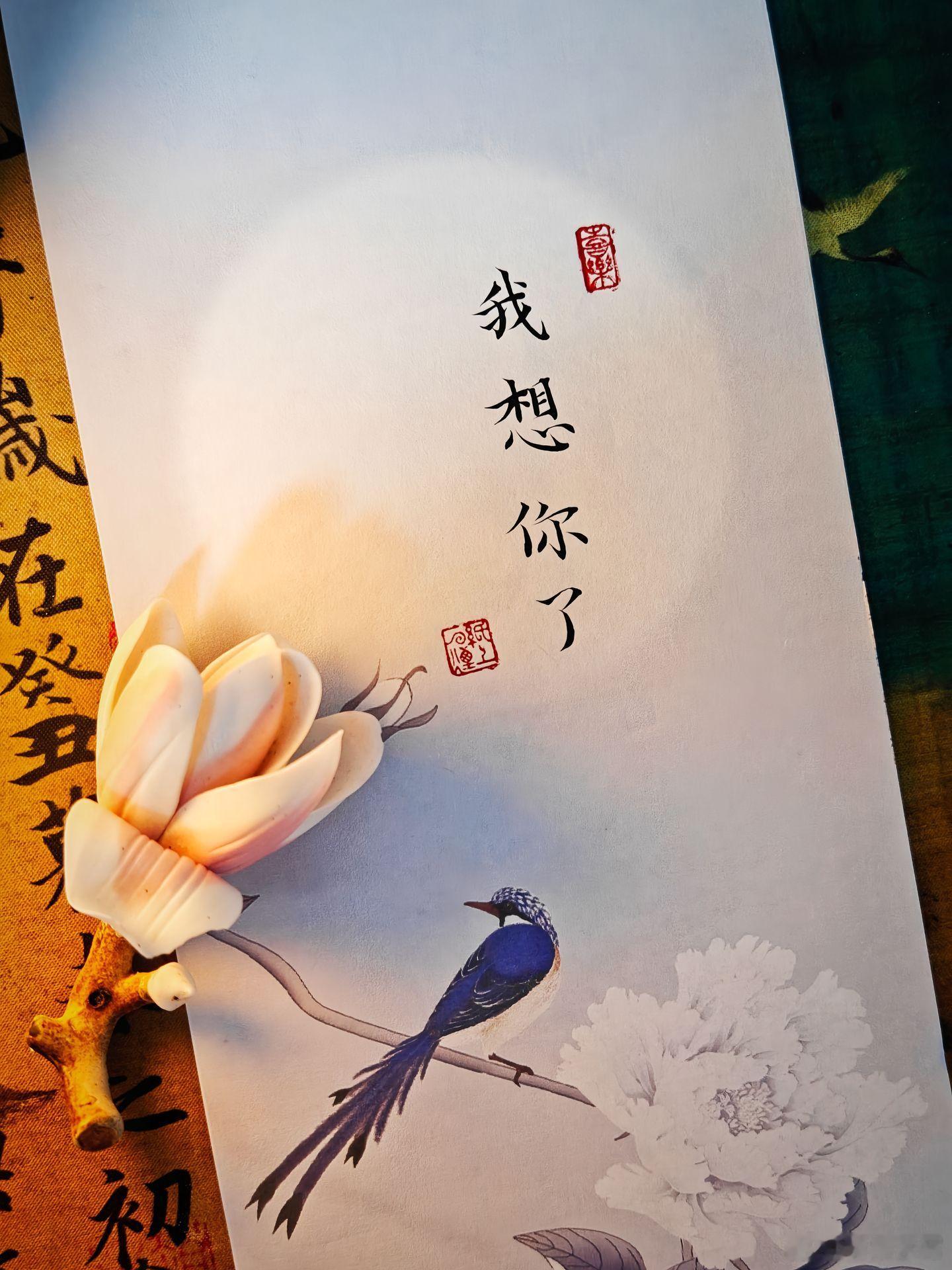 日常的烟火平淡又寻常，三餐四季，朝暮更迭，可走过每一段路、看见每一处风景，思绪总