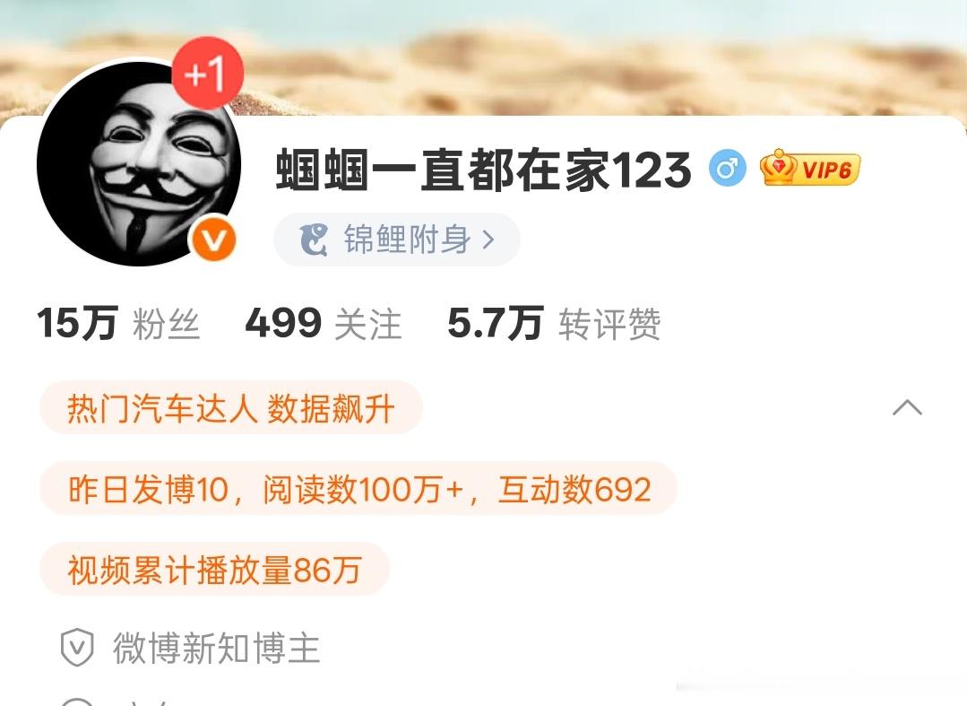 勤劳是数据好的必要条件之一还是得养成勤劳好习惯才行[并不简单][老师好] ​​​