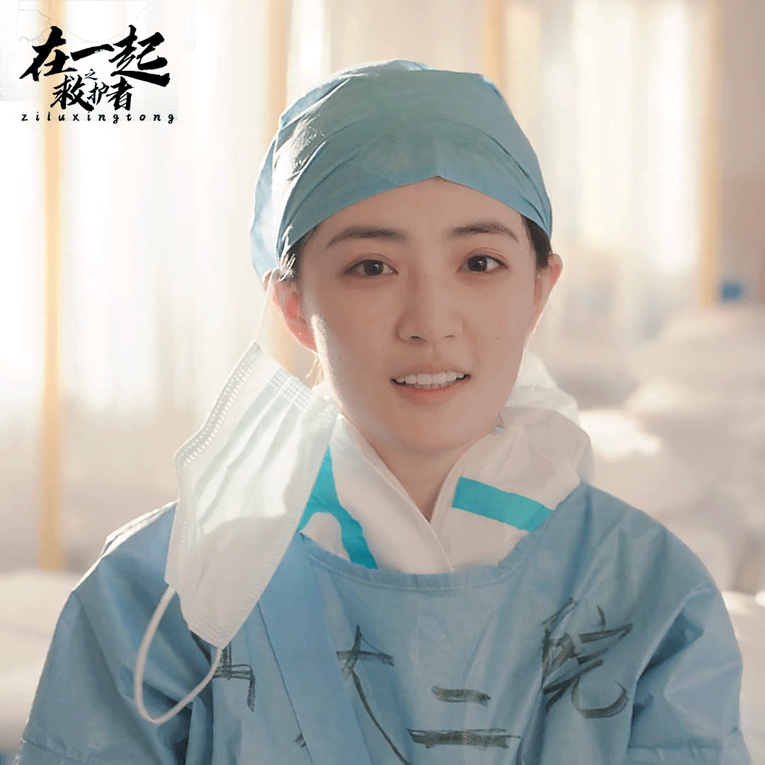 #徐璐[超话]##徐璐影视作品#XL【影视】2020年抗疫题剧《在一起》，播出平