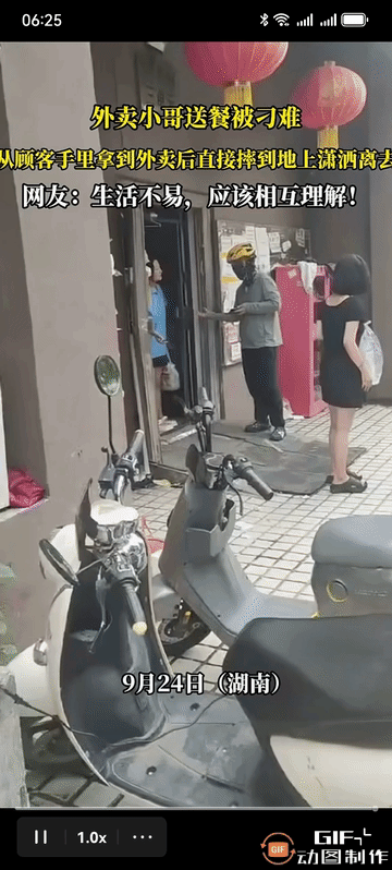 看似冲动的行为，实则是对不被尊重现状的无声抗议。
古训“不要亏待下力人”。有这么