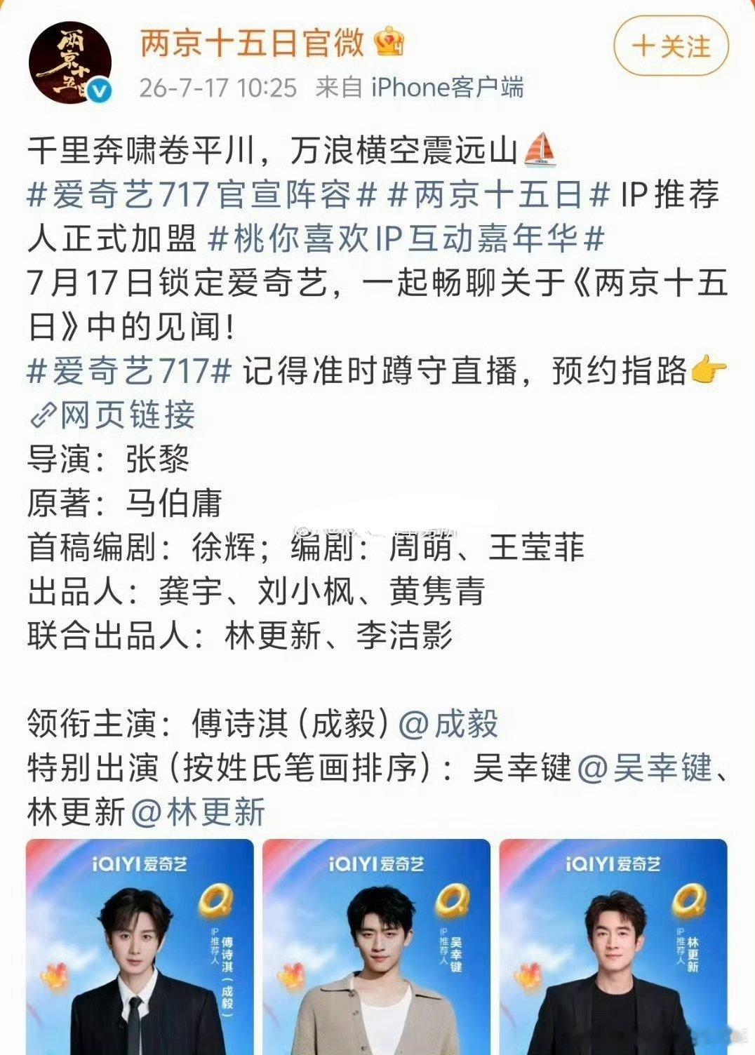 认清咖位了吧！