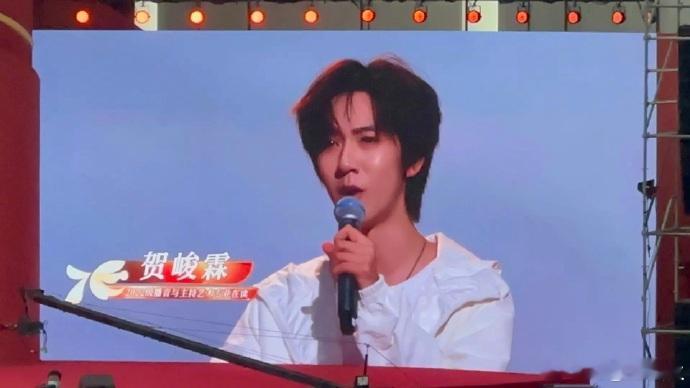 贺峻霖中传70周年校庆现场彩排图来啦 ​​​