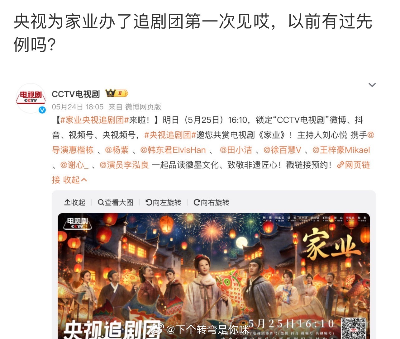 到底什么是真的紫米们 