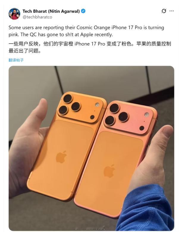 苹果彻查iPhone17Pro褪色 至少这条新闻流爆出来之前没见到简中用户反馈过