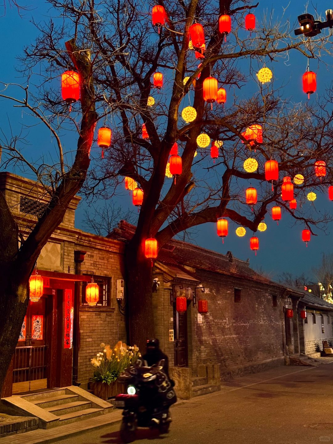 北京｜期待一年的胡同年味儿🎆安排起来