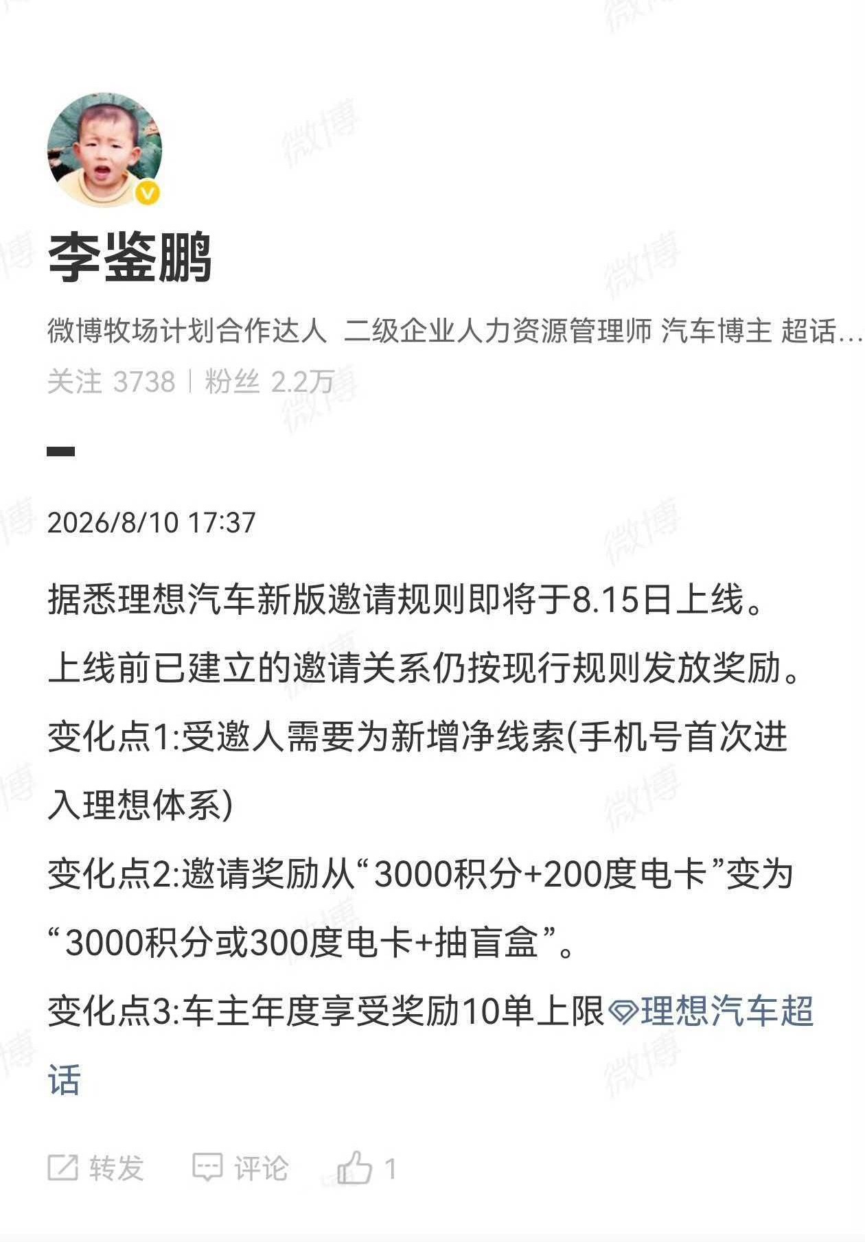 靠产品力卖车，坚信用户口碑。 