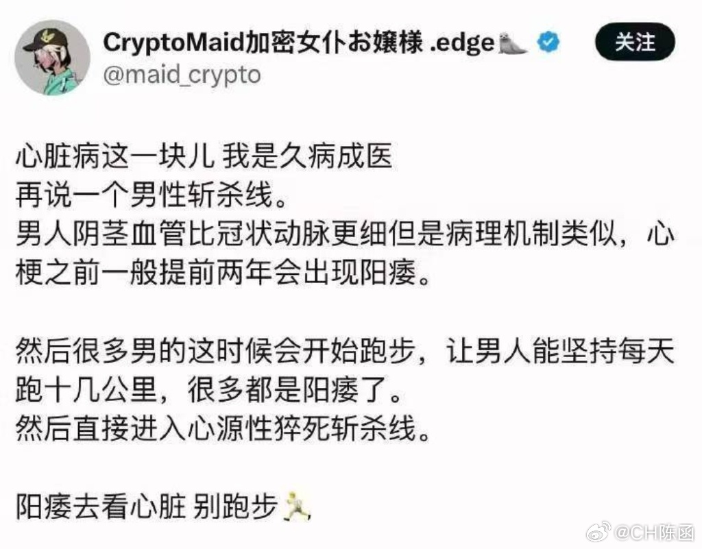 伤害性很大，侮辱性也很强！还好我跑量少…… 