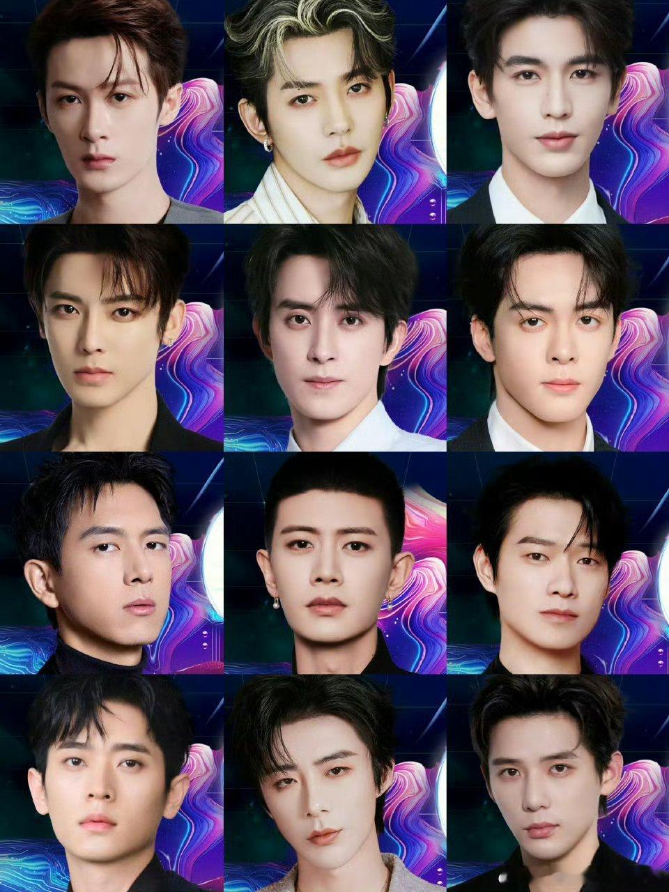 光看这个宣传海报的话……emmm 期待敖瑞鹏，张凌赫，周柯宇吧 