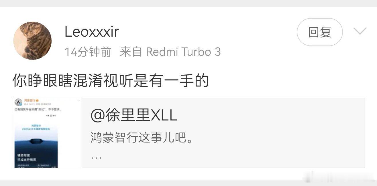 原来混淆视听的是我。[微笑][微笑][微笑] ​​​