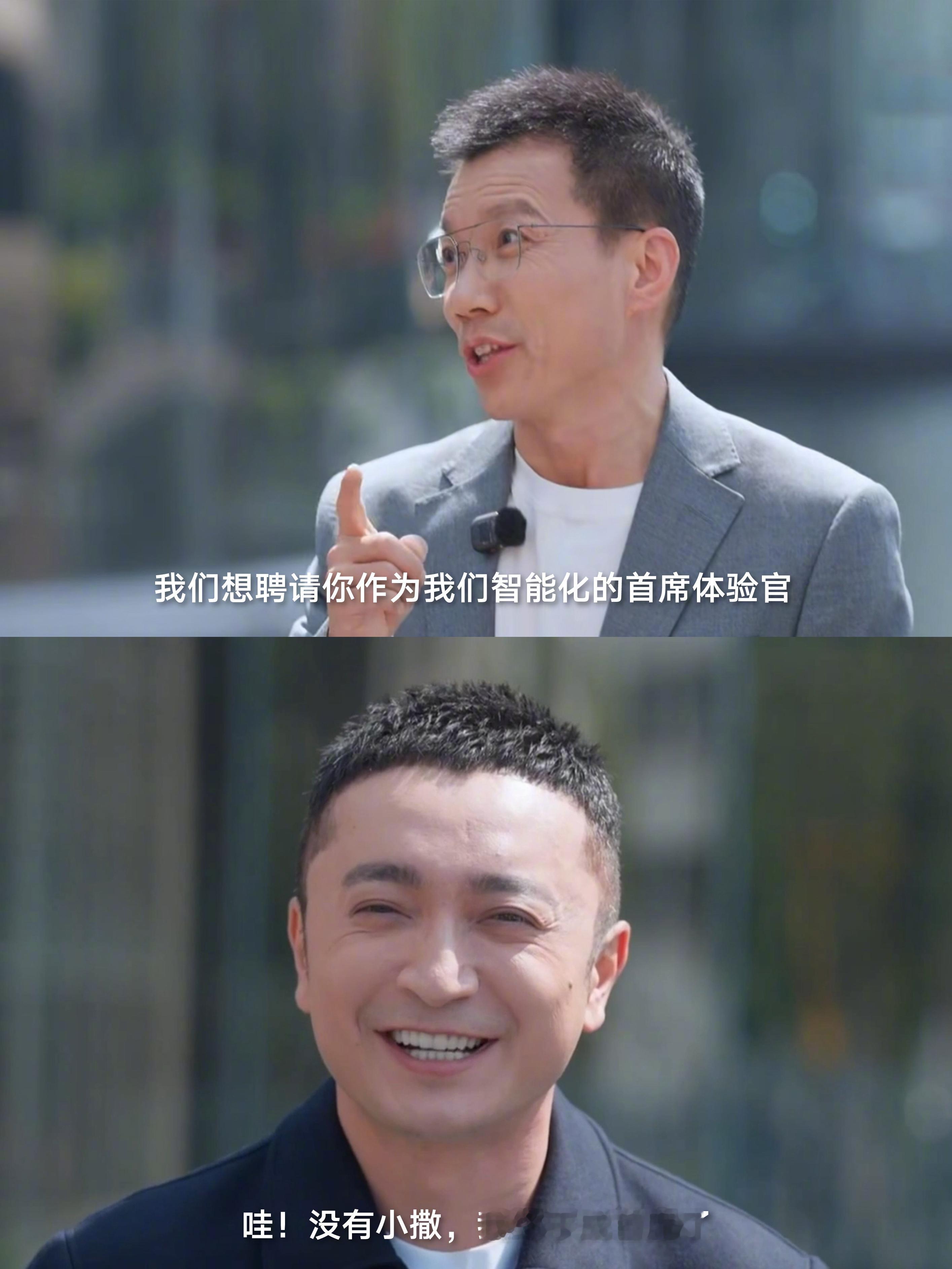 尼格买提遇上了神仙嘴替 极氪8X超级Eva真的是的“神仙嘴替”！面对的灵魂拷问，