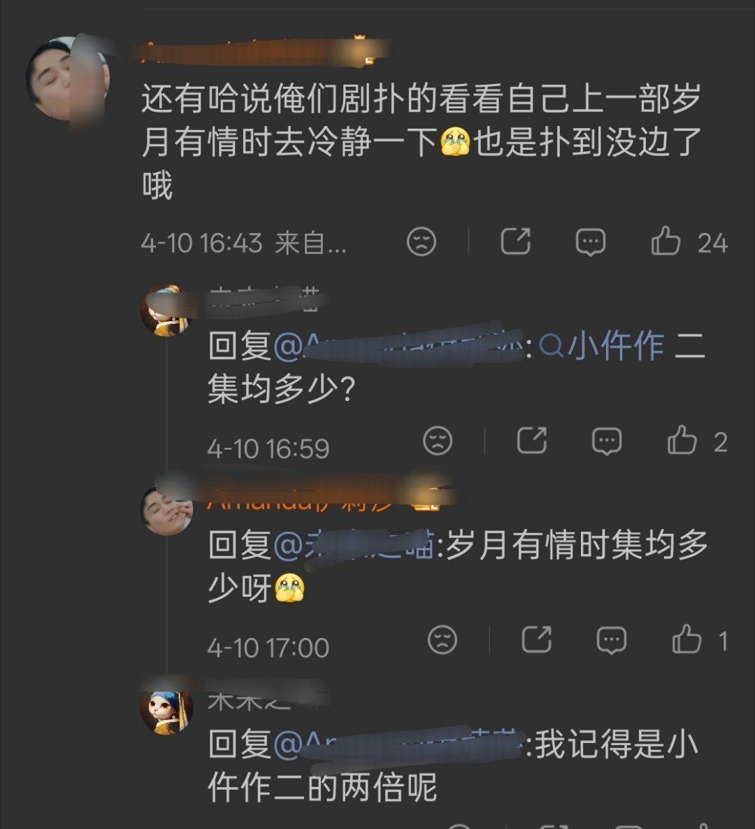 你粉丝就这样天天帮你。。。 我都怜爱了（什么时候变红） 