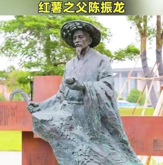 明朝最令人敬佩的“小偷”，他值得后世永远铭记，他是中国甘薯之父，他将红薯藤编在船