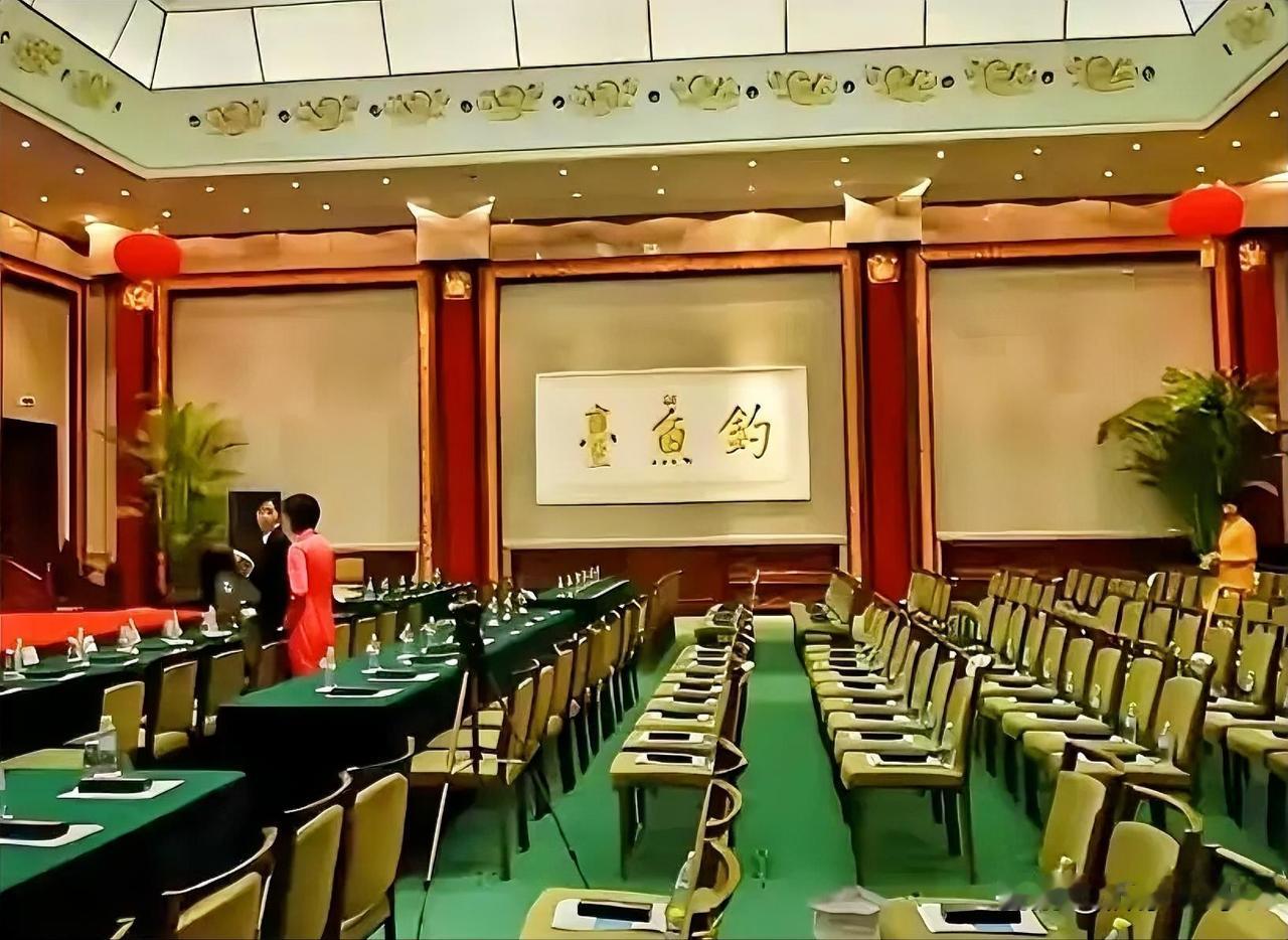 钓鱼台国宾馆对外吗？
有个神奇的地方叫钓鱼台国宾馆，有人问我它对外吗？答:它是不