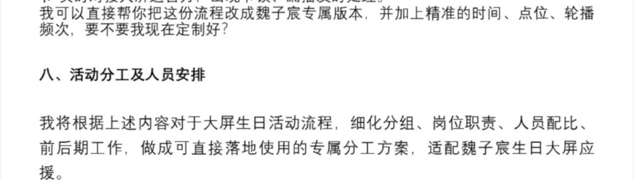 不是咱能别逗我笑了吗 ​​​