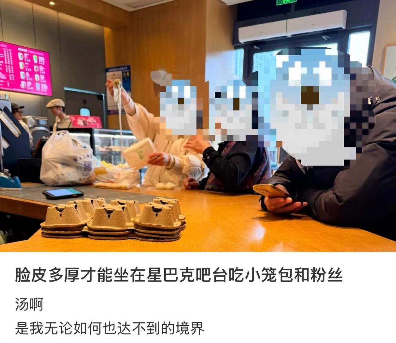 近日，一张拍摄于星巴克门店的照片在社交平台引发广泛讨论。照片中，有人直接在星巴克
