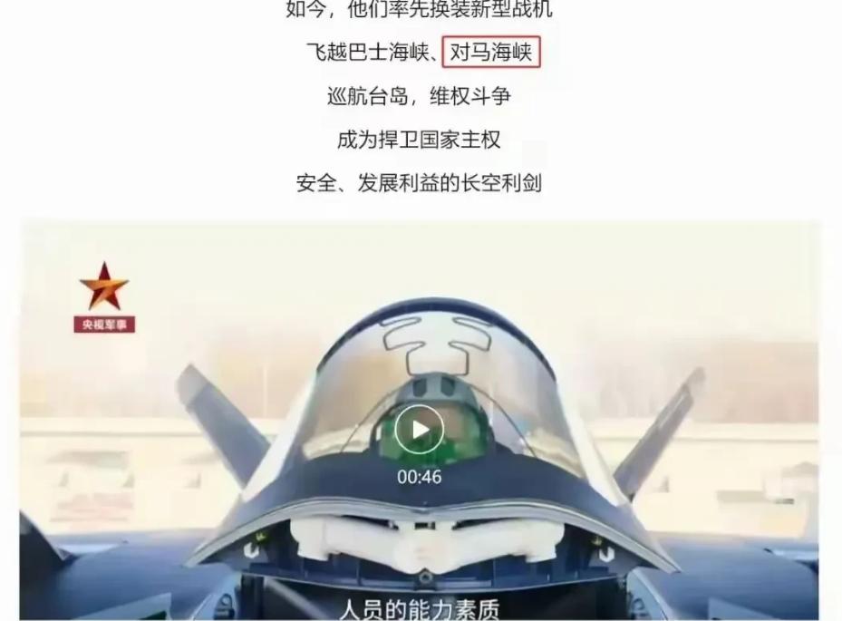 说实话，第一岛链已经名存实亡了，对于这个消息，美日韩官方半个字都不敢评价。

最